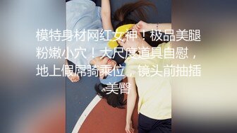 国产麻豆AV 兔子先生 足球宝贝 EP2 AV篇 池田奈美 明日香 西村莉娜 A天使爱