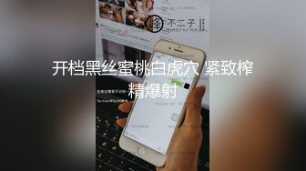 “把帘子拉上你再操！”强推宿舍大一学生妹！反复拉扯最后内射！女主可约