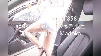 7/8最新 模特身材的女友人美逼受罪花式操逼无套打桩蝴蝶逼VIP1196