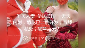 【精品首发】抖音可爱清纯女神【欧尼酱】特写无毛粉鲍鱼