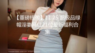 [原創錄制](sex)20240131_飞霓秘书