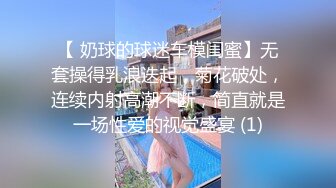 【MP4/1.19GB 】MT034 兼職巨乳女學生小穴水真多從後插入狠操幹到爽(無碼超清國產)