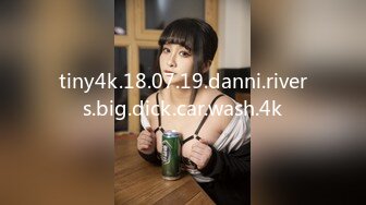 【新片速遞】✿新片首发✿ 扣扣传媒 QQCM-005 杏眼含春顶级女神▌淑怡▌前女友婚后出轨 现任无能 前任中出精液从蜜壶淫靡流出