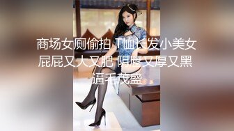 【本站独家赞助麻豆传媒】粉丝强奸妖艳女主播至主播高潮不断