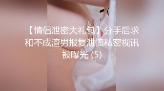 危险偷情，后入0471少妇