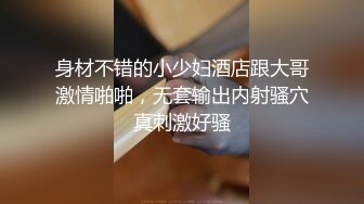 爱豆传媒IDG5417我叫杨伟不我阳痿