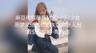 STP32711 蜜桃影像传媒 PMC470 用鸡巴维修性感女修车工 姚宛儿