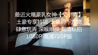 STP18321 新晋片商『依核娱乐』最新国产AV佳作-痴女女记者熊若婕 国语对白中文字幕