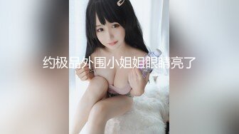 香蕉秀xjx0055圣诞之夜找人来陪