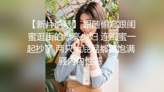 商场女厕全景偷拍多位美女嘘嘘各种美鲍鱼完美呈现2