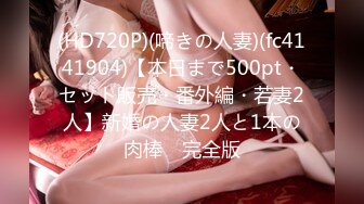 顶级气质尤物御姐女神『LuckyQL777』绿帽老公带单男3P车震小骚妻，别人眼中的高冷女神 实际是一心求操的母狗