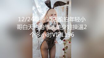 (Uncen-leaked) EKDV-662 希望を胸にやってきた新人メイドを朝から晩まで種付け痙攣性処理調教 嫌悪しか感じない男に泣きたくなるほど犯●れて…白桃はな