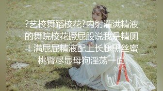 无套露脸操极品少妇 薄码 第四部 喜欢的收藏 不然刷不到我了