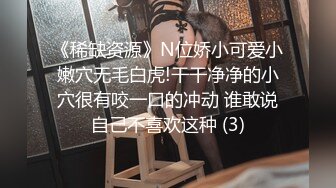 ❤️甜美御姐女神❤️清纯性感〖小桃〗公司高冷御姐其实是条母狗罢了 为满足自己的欲望成为领导随时可以使用性奴