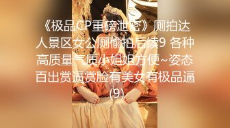 【无情的屌丶】168CM极品短发美女返场，黑丝美腿