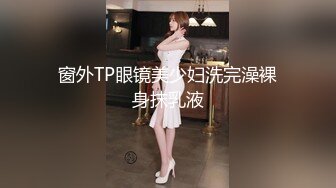 最新流出FC2-PPV系列极品身材巨乳火辣美少女酒店援交私处超级粉嫩中出内射完美炮架子