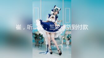 ❤️唯美女神丝足❤️极品清纯美少女〖铃木美咲〗神里绫华 花时来信，性感美腿 少女白丝 玲珑小脚榨精 清纯反差