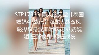 【新片速遞】 私房最新❤️超精品泄密流出上海美女叶璇与男友青岛旅拍完整版