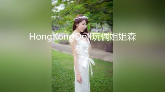 哺乳期小少妇小萍萍和老公在家玩，抹上酸奶人奶口交仰头插嘴再爆菊，抹油翘起屁股后入插菊花