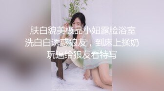  肤白貌美极品小妞露脸浴室洗白白诱惑狼友，到床上揉奶玩逼给狼友看特写