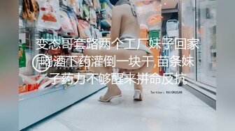 极品身材小D姐姐❤️可爱桃子小内内又纯又欲，粉嫩小穴湿粘淫汁，淫声荡语极度淫骚，完美身材男人的梦中情人！