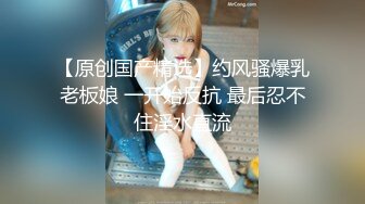 爱豆传媒IDG5529干爹干干女儿对白淫荡不堪入目