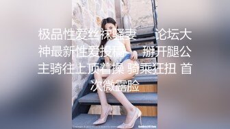 骚妻女教师3p重磅来袭，连续无套内射，白浆！有对白！