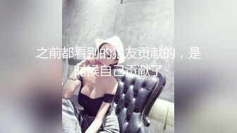 带着项圈高颜值长相甜美妹子跳蛋自慰爆菊，开档黑丝无毛特写跳蛋塞入翘屁股假屌爆菊