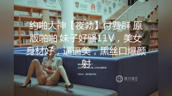 江戶花魁的吸精大法!小遊女被玩到高潮痙攣