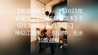 童顔巨乳嬌俏網紅『錢小貓』和粉絲激烈3P啪啪私拍流出 前裹後操 激烈熱吻 完美露臉