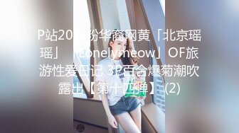 反差女教师人妻『zm宝儿』内射进老师的小穴里吧~废物老公在下面接住淫水吧，插了宝儿的嘴还要插宝儿的妹妹