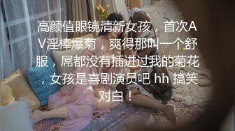 【极品反差婊】推特女神爱丝袜Vivian姐定制版主题系列-情趣黑丝炮架子 高跟长腿扛腿爆操 高清960P原版