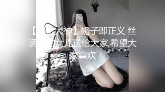 《贵在真实✿反差淫妻》顶级绿帽刷锅狠人，私密交流群东北夫妻淫乱群交内容曝光，商场户外超市露出3P野战相当开放