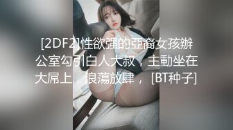 TT-005-F罩杯性感巨乳DJ-孟若羽