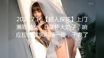 第一女探花和2位中年老板约炮，前后的洞都被填满