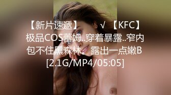 连体丝袜美女性欲真强 干完一次马上又要