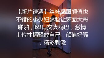 纹身花臂哥网约个20岁的广东兼职学生妹少经房事被大屌折磨的够呛惨叫呻吟