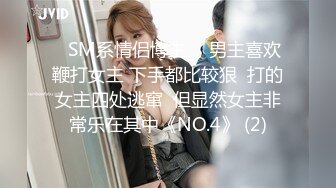 7/15最新 少妇老公出差在家偷情老公打电话来我想你了VIP1196