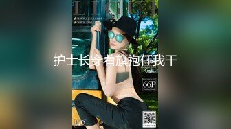 大连开发区约的四川人妻（2）