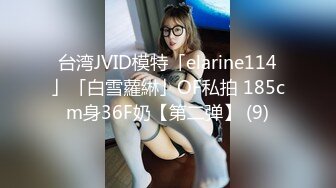 6/4最新 巨乳妹子拿个内裤含在嘴里镜头前口交包皮男VIP1196