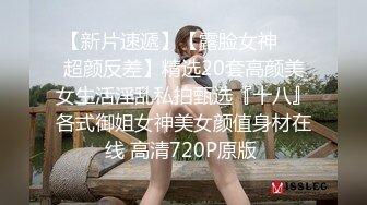 STP27730 稚气萝姬 萌新推特00后露脸美少女▌白莉爱吃巧克力▌超色情Cos雷电将军 露出粉乳嫩穴尽情展示诱人娇躯 VIP0600