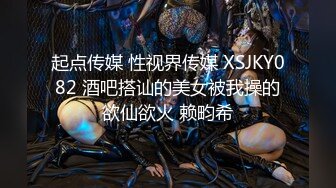   最新极品性爱女神级魔都小翘臀Lexis和巨根男友付费私拍之红色小T恤大屌怼操媚外小骚货被