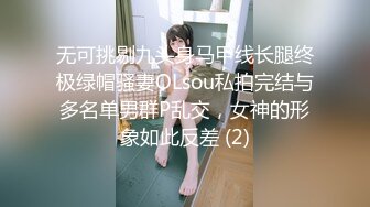 激爽搞臭 爱液狂喷 高清720P原版 (2)