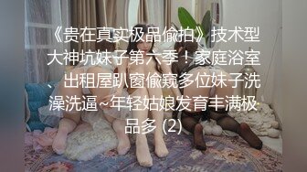 时尚性感高挑女神妹子，白色T恤超短裙胸部鼓胀饱满，白嫩笔直美腿，销魂黑丝欲望沸腾三人行前后夹击猛搞