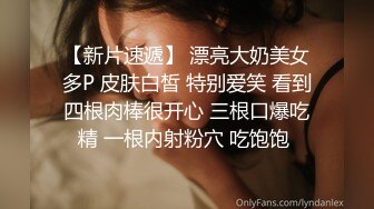 无水印12/13 某某山顶公园女厕偷拍游客尿尿时尚眼镜美女透明白内裤VIP1196