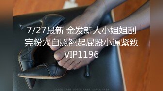 推特网红大波肥臀嫩妹胖丁不乖呦学生制服公园里肛塞内置跳蛋自慰高潮喷尿无毛小B太嫩了1080P原版1