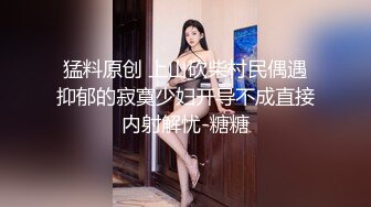 近亲相奸 敏感儿媳在公公的浓厚舌吻中腰软