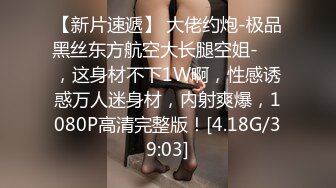 2023.4.19，【小秋探花】，眼镜妹下海，还有几分学生气息，青涩，圆润美臀插得啪啪响，销魂一刻物超所值