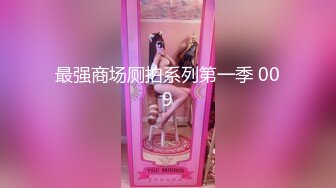 国产比女人还美的CD惠奈酱可爱萝莉装 被小胖哥肆意玩弄坐骑高潮射精