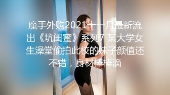 2024-3-26安防精品校园系列-骚浪贱大波浪小姐姐被帅气男友操